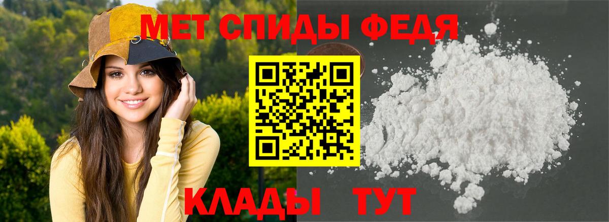 Amphetamine Premium Камышлов