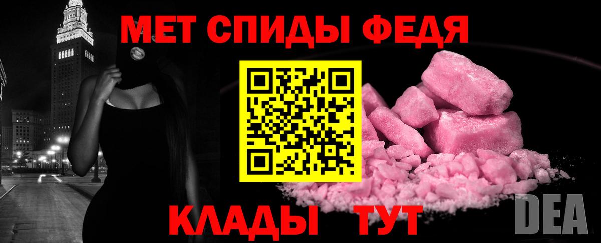 Амфетамин  Вход с VPN  Камышлов  Амфетамин 97%  Amphetamine 