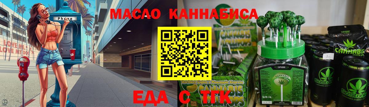 Canna-Cookies конопля Камышлов