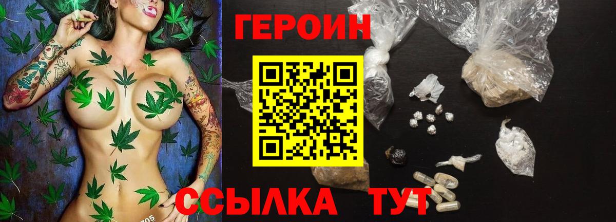 Героин Афган Камышлов