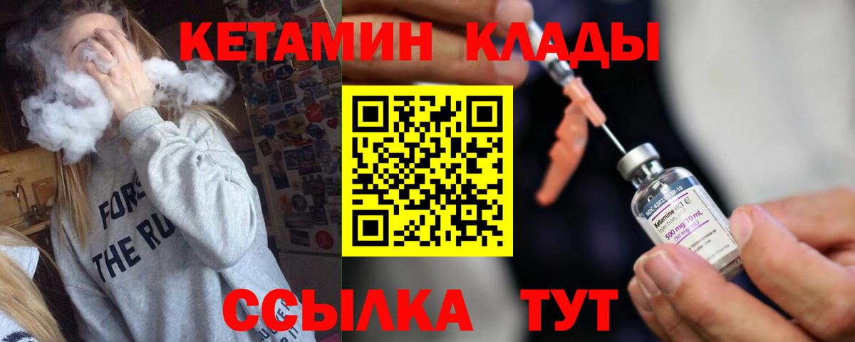 Меф мяу мяу Камышлов