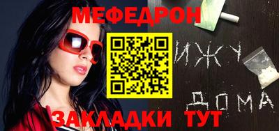 молекула духа Камышлов