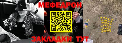 кристаллы Канаш