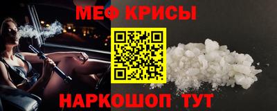 молекула духа Камышлов