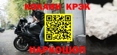 молекула духа Камышлов