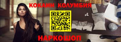 кристаллы Канаш