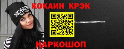 кристаллы Канаш