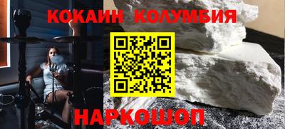 кристаллы Канаш