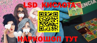 ГАЛЛЮЦИНОГЕННЫЕ ГРИБЫ Кандалакша