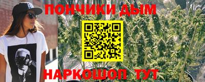 кристаллы Канаш