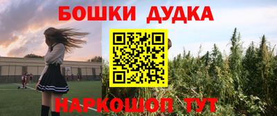 ГАЛЛЮЦИНОГЕННЫЕ ГРИБЫ Кандалакша