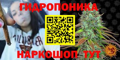 кристаллы Канаш