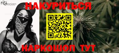 кристаллы Канаш