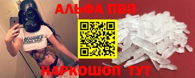 молекула духа Камышлов