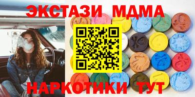 молекула духа Камышлов