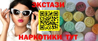 кристаллы Канаш