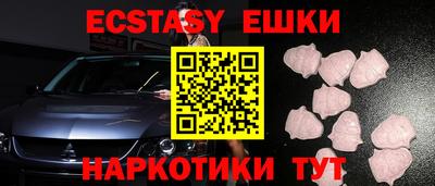молекула духа Камышлов