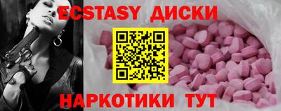 молекула духа Камышлов