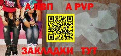 кристаллы Канаш