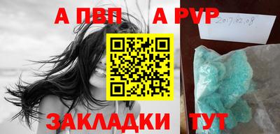 молекула духа Камышлов