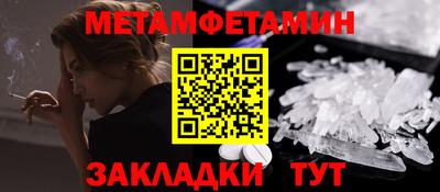 молекула духа Камышлов