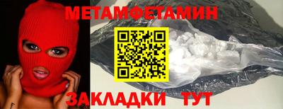 кристаллы Канаш