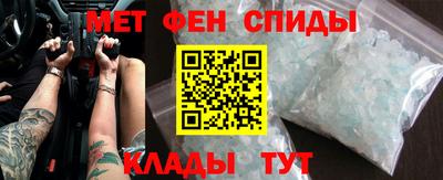 кристаллы Канаш