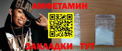 кристаллы Канаш