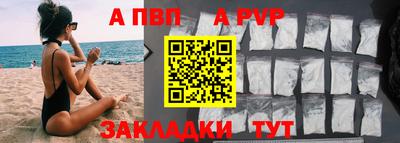кристаллы Канаш