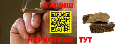 кристаллы Канаш