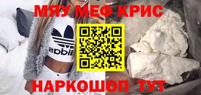 молекула духа Камышлов