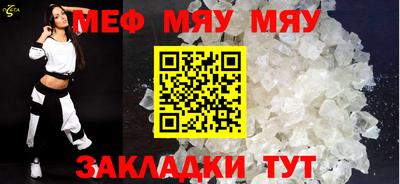 кристаллы Канаш