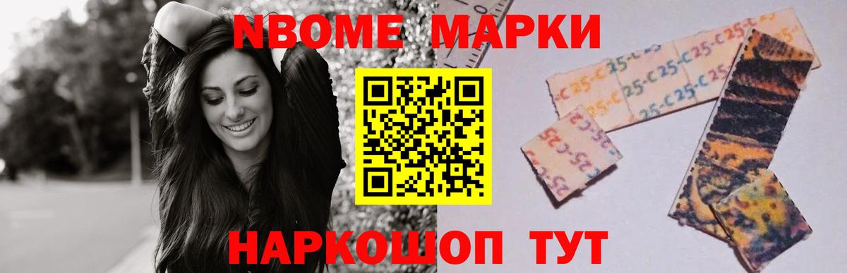 Камышлов  Лсд 25 экстази  Лсд 25 экстази кислота  Вход с VPN  LSD-25 экстази кислота 