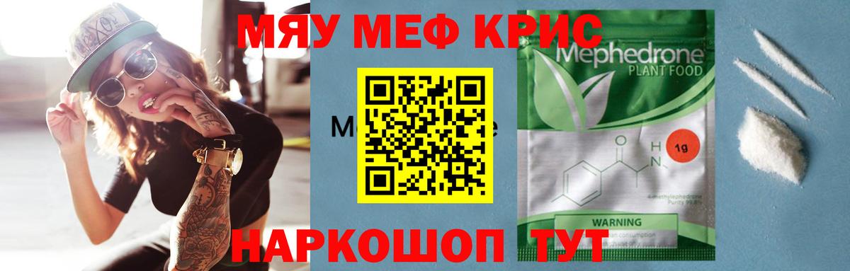 Конопля  Камышлов  МДМА  Меф МЯУ МЯУ кристаллы  Alpha PVP СОЛЬ   Гашиш  Вход с VPN  Cocaine  NBOMe 