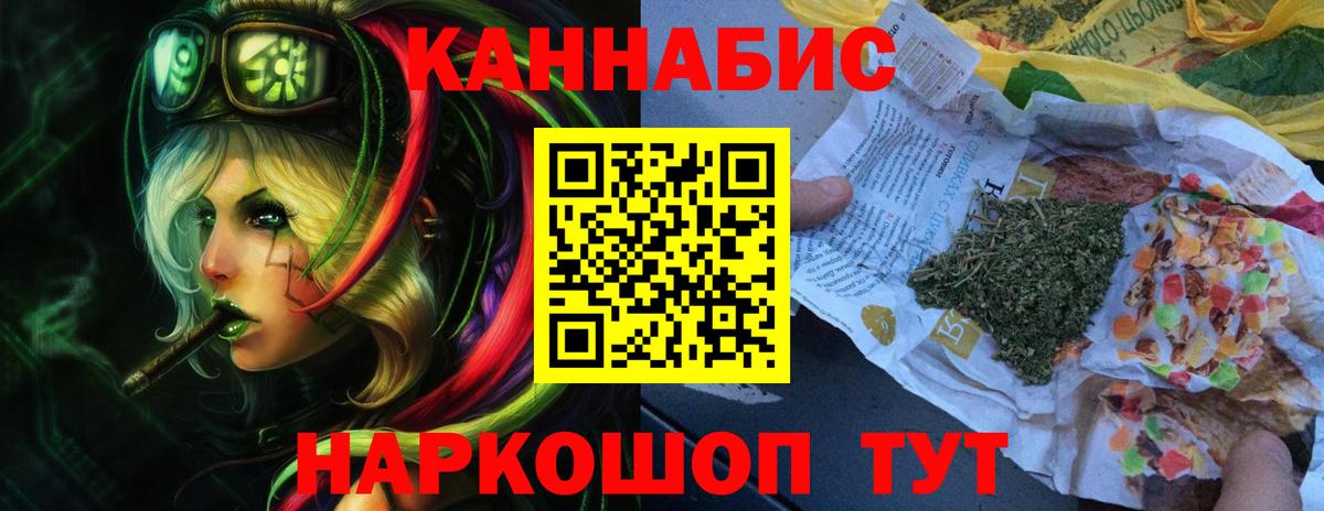 Камышлов  Конопля сатива  Шишки марихуана сатива  Вход с VPN  Шишки марихуана планчик  Бошки марихуана гибрид 